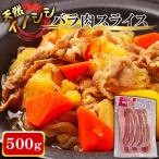 fu.... налог река полки блок [jibie натуральный inosisi мясо ] роза мясо ломтик 500g