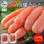 fu.... налог олень часть блок круг . дорога место вода производство пробный .. икра минтая 120g×2 шт ( итого 240g) MC148S