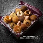 お米の焼菓子詰合せ 14袋入