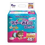 M137-0007_男の子のためのマナーおむつビッグパック超小型…
