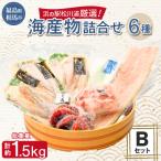fu.... налог Soma город .. станция сосна река . тщательно отобранный! seafood ...B комплект 