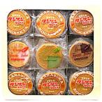 ふるさと納税 宝塚市 宝塚名産 炭酸煎餅・クリーム炭酸煎餅合わせ 80枚