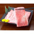 くまもと黒毛和牛 すき焼き用 リブロース 500g