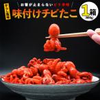 fu.... налог большой . блок тест присоединение chibi..( горчица Karashi способ тест )1 коробка 