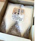 fu.... налог Yamagata префектура большой камень рисовое поле снег страна .. Японский ямс потертость ... упаковка в замороженном виде 300g×2 упаковка 