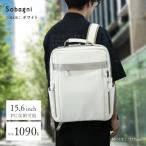 Sobagni Back Pack 194_02