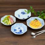 しん窯青花 料理で使い分けを楽しむ正八角型の皿4枚セット