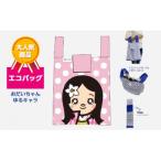 �ӂ邳�Ɣ[�� ���Y�� �G�R�o�b�O�@�����������(�s���N)�@���L����