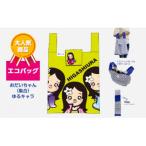 �ӂ邳�Ɣ[�� ���Y�� �G�R�o�b�O�@�����������(�W��)�@���L����