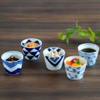 しん窯青花 思わず集めたくなる そば猪口