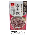 6-196 はくばく お赤飯 308g×6個