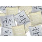 TAOCA COFFEEのドリップバッグ50個セット