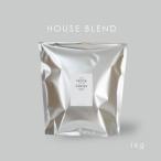 HOUSE ブレンド中深煎り 1kg