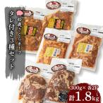 幻泉山崎豚タレ付き豚肉三種盛り1.8kg