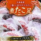 fu.... налог sama . блок [ круг . вода производство ] Hokkaido производство еда . порез . размер. ... пара (...) небольшое количество . комплект 700g