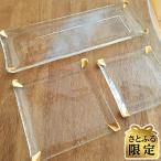 ステンドクラス 金彩 ゴールド