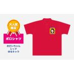 �ӂ邳�Ɣ[�� ���Y�� �|���V���c ����������� ���L����(���b�h)