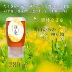 野山みつ 280g