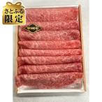 肩ローススライス 800g