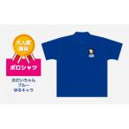 �ӂ邳�Ɣ[�� ���Y�� �|���V���c ����������� ���L����(�u���[)