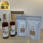 の紅茶 霞の全部詰め合わせ