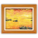 絵画 瀬戸夕景 茶額 版画 額付 小川手漉和紙