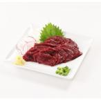 ふるさと納税 山鹿市 純国産 馬刺し 晩酌セット 約200g(山鹿市)