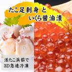 fu.... налог .. блок ... соевый соус ..200g... пара sashimi для 400g