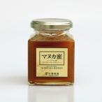 ニュージーランド産 マヌカ蜜 200g