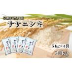 ふるさと納税 栗原市 �