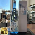 ふるさと納税 南三陸�