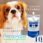 PremioAqua+ 500ml×10本