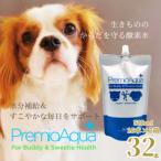 PremioAqua+ 500ml×16本×2箱