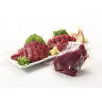 ふるさと納税 山鹿市 純国産　赤身馬刺し　スライス　約200g