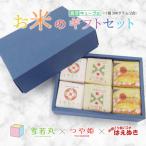 ふるさと納税 鶴岡市 