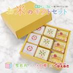 ふるさと納税 鶴岡市 