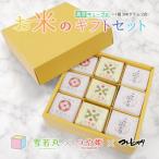 ふるさと納税 鶴岡市 