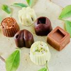 ホワイト&amp;ミルク&amp;ビターチョコ詰合わせ 6個入り