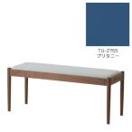 旭川家具 cosine フォルクベンチ ウォルナットTU