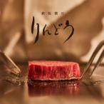 ONE STATION HOTEL 鉄板懐石