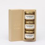 ふるさと納税 浜松市 浜松産 有糖ピーナッツバター105g入り×3種セット(化粧箱入り)