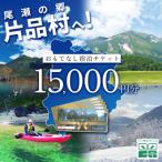 fu.... налог одна сторона товар . одна сторона товар .... нет жилье билет 15000 иен минут 