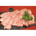 長崎和牛 リブローススライス すき焼き用 500g