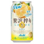 ふるさと納税 本宮市 