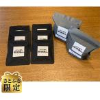 那須烏山メグロブレンドコーヒー詰め合わせ