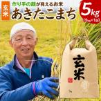 ふるさと納税 横手市 �