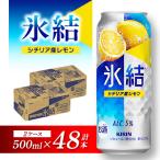 ふるさと納税 仙台市 