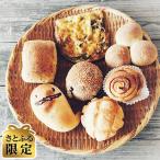自然酵母と石窯パン 安曇野 Bunga おまかせ小さいパン7個セ…