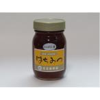 自家採集 はちみつ けんぽなし蜜 600g