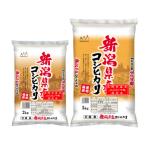 ふるさと納税 見附市 【令和6年産】新潟県産 コシヒカリ 7kg(精米)